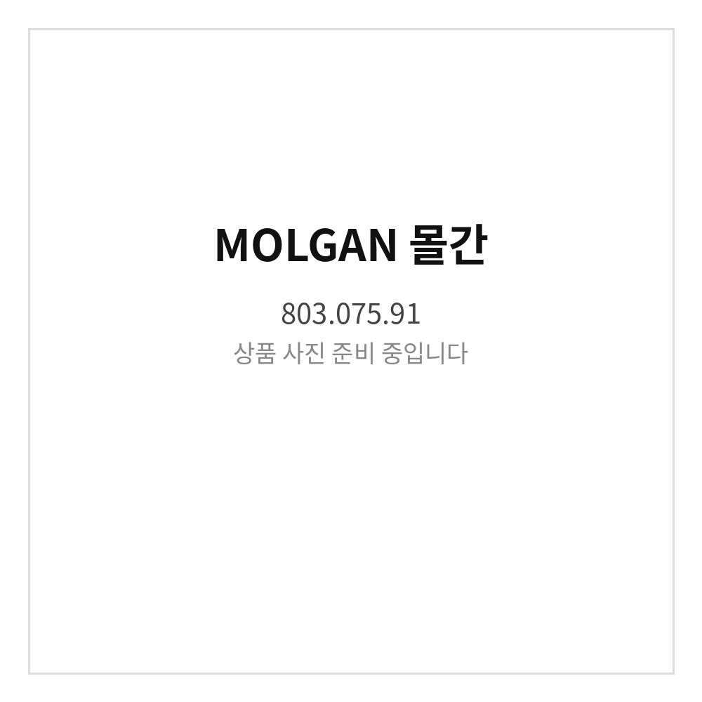 MOLGAN 몰간