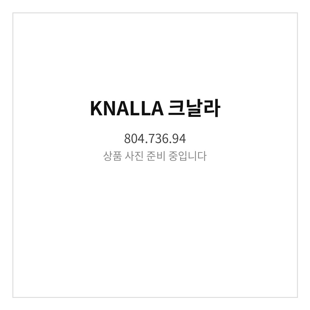 KNALLA 크날라